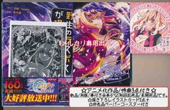 ☆特典12点付き [さめだ小判] 異世界帰りの勇者が現代最強! 1-5巻