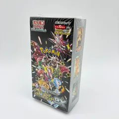シャイニートレジャーex ハイクラスパック BOX 【新品未開封】【シュリンク付き】 ポケカ ポケットモンスター トレカ