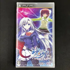 新品未開封 PSP 魂響 御霊送りの詩 シュリンク付き