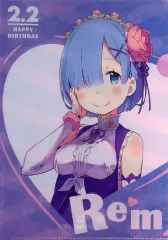 【中古】クリアファイル レム(大塚真一郎先生描き下ろしver.) A4クリアファイル 「Re：ゼロから始める異世界生活 Re：ゼロから始めるラムとレムの誕生日生活2018 in渋谷マルイ」