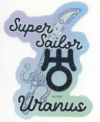 【中古】シール・ステッカー スーパーセーラーウラヌス 「美少女戦士セーラームーンミュージアム オリジナルオーロラステッカー」