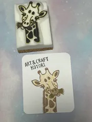 消しゴムはんこ　キリン