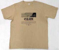 新品未使用】呪術廻戦×ZOZOTOWN 狗巻棘 ロンT ( Sサイズ) - メルカリ