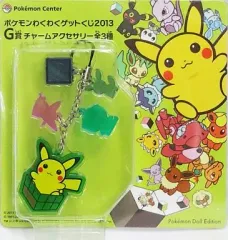 【中古】ストラップ(キャラクター) ピカチュウ チャームアクセサリー 「ポケモンわくわくゲットくじ2013」 G賞