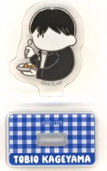 【中古】アクリルスタンド・アクリルパネル 影山飛雄 「ハイキュー!!プラザ トレーディングミニアクリルスタンド いただきます vol.1」