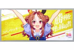 ウマ娘 公式応援タオル オルフェーヴル 6th - メルカリ
