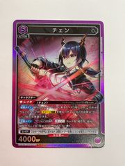 UNION ARENA アークナイツ チェン SR - メルカリ