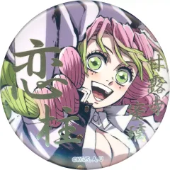 【中古】バッジ・ビンズ 甘露寺蜜璃(UP) 箔押し57mm缶バッジB 「鬼滅の刃 刀鍛冶の里編・柱稽古編 恋柱 甘露寺蜜璃 幕間画集表紙イラストWEBSHOPくじ」 E賞 C105グッズ