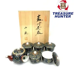 九谷焼 仙龍造 蓋付茶器 青粒鉄仙 急須/蓋付湯呑×5 木箱付き 茶器セット 貫入 未使用長期保管品 【106041284001】