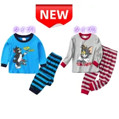 ⭐新品⭐トムとジェリー パジャマ 子供服 長袖 上下セット キッズ 男の子 女の子 ルームウェア 寝巻き 100cm 110cm 120cm 130cm ブルー ネイビー ボーダー柄 綿 春 秋 冬 かわいい キャラクター 部屋着 ハロウィン クリスマス