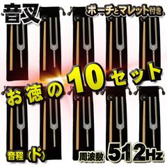 天然石 & 耳ツボ 音叉アタッチメント 7点セット - メルカリ