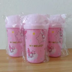 サンリオキャラクター大賞当たりくじ マイメロディ タンブラー3個セット