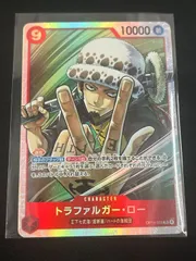 トラファルガー・ロー(SR){赤}〈OP14-009〉[【OP-14】ブースターパック 蒼海の七傑]