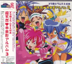 2025年最新】vs騎士ラムネ&40の人気アイテム - メルカリ