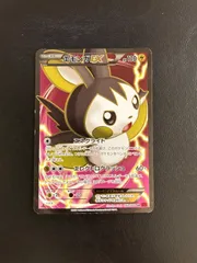 2025年最新】エモンガex SRの人気アイテム - メルカリ