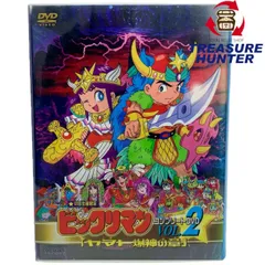 2025年最新】ヤマト爆神の章の人気アイテム - メルカリ