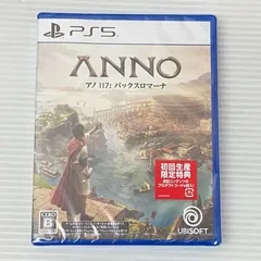 □PS5ソフト ANNO アノ117 : パックスロマーナ [PlayStation 5] 未開封品 smsps5092536