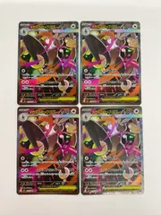 080[PK]Y2734(カード) メガミミロップex 114/080 SAR 4枚セット やや傷や汚れあり 11/23出品