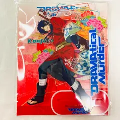 2025年最新】dramatical murderの人気アイテム - メルカリ