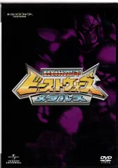 2025年最新】ビーストウォーズ dvdの人気アイテム - メルカリ