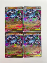 2025年最新】メガリザードンXexの人気アイテム - メルカリ