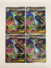 ポケカ メガリザードンX ex SR 2枚、メガカイリューex ma 1枚 - メルカリ