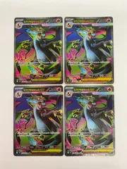 2025年最新】メガリザードンXex SRの人気アイテム - メルカリ