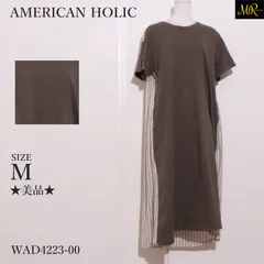 ★美品★ AMERICAN HOLIC アメリカンホリック ワンピース ロング丈　半袖　シンプル　ツートンカラー　ストライプ柄　ポケット付き　綿100% 　ブラウン　オフホワイト　 【WAD4223-00】 送料無料　古着　レディース