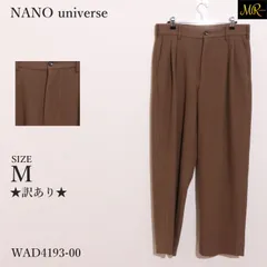 ★訳あり★ NANO universe ナノユニバース パンツ ワイド　スラックス　スーツ　前ジップ　ポケット付き　シンプル　無地 　ブラウン　 【WAD4193-00】 送料無料　古着　レディース