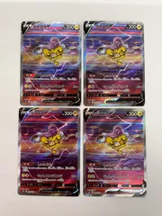 2026年最新】ライコウv sarの人気アイテム - メルカリ