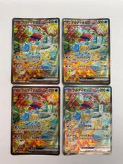 080[PK]Y2741(カード) ケルディオex 169/086 SAR 4枚セット やや傷や汚れあり 11/23出品