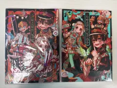 2025年最新】地縛少年花子くん全巻の人気アイテム - メルカリ