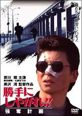 中古】 ペントハウス3 (14巻セット) [レンタル落ち] [DVD] - メルカリ