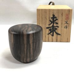 長棗 欅 神代塗 福田芳朗 共箱 茶道具 古物品 - メルカリ