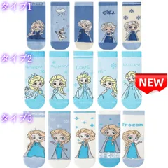 ⭐新品⭐アナと雪の女王 エルサ キッズソックス 綿混素材 女の子 子供用靴下 キャラクター 可愛い プリンセス 14-16cm 16-18cm 18-20cm サイズ展開豊富 通園 通学 プレゼント ギフト 滑り止め 5足セット 肌触りが良く 通気性抜群