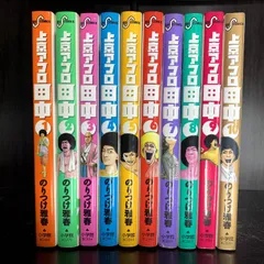 2025年最新】アフロ田中 全巻の人気アイテム - メルカリ