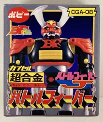 2025年最新】超合金 バトルフィーバーの人気アイテム - メルカリ