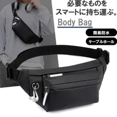 メンズ ショルダーバッグ ボディバッグ 斜めがけ スリング ウエスト ポーチ