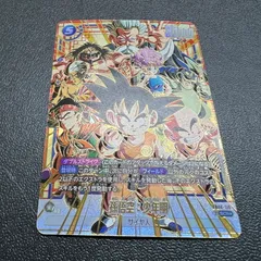 2025年最新】孫悟空 SCRの人気アイテム - メルカリ