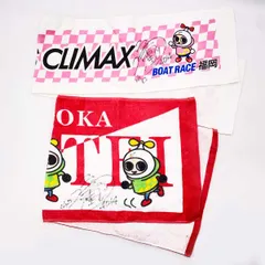 實森 美祐 直筆サイン入りプロペラ ステッカー付き 競艇 ボートレース