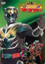 2026年最新】琉神マブヤーの人気アイテム - メルカリ
