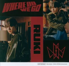 JO1 WHERE DO WE GO 白岩瑠姫 ステッカー A