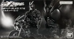 バンダイ 掌動-XX（ダブルクロス） 仮面ライダー 仮面ライダーBLACK SUN 仮面ライダーBLACK SUN＆バトルホッパーセット Ⅵ