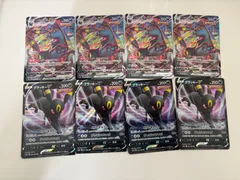 2025年最新】ブラッキーvmax rrrの人気アイテム - メルカリ