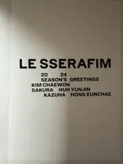 特典付き LE SSERAFIM（ルセラフィム・ルセラ）2024 シーグリ