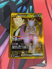 2025年最新】ミュウツーEX URの人気アイテム - メルカリ