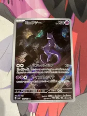 ポケモンカード　ミュウツー　ar 151