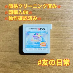 アイカツスターズ! Myスペシャルアピール 3DS 53