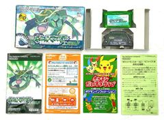 激レア配布データ有】ポケットモンスター エメラルド ANAピカチュウ 
