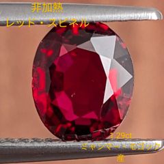 GIA ミャンマー産ルビー 1.58ct 天然ルビー オーバルカット 鑑別書 